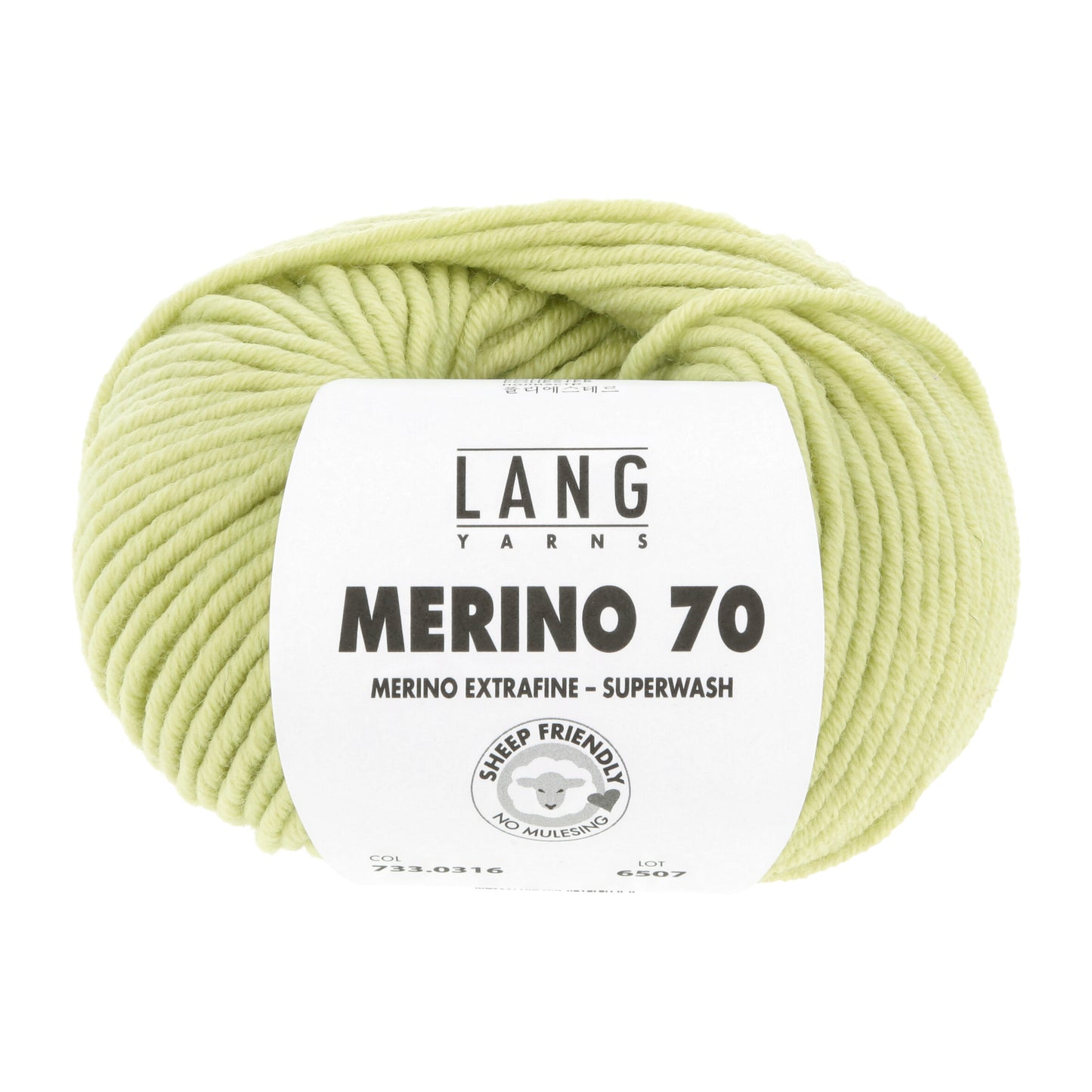 Lang Yarns Merino 70